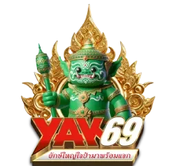 ยักษ์ 69 สล็อต