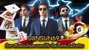 sunsun69